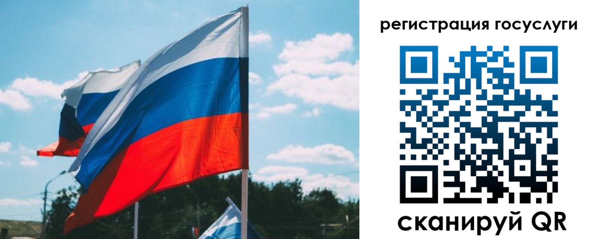 временная регистрация недорого в Новороссийске